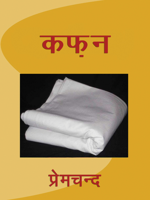 Title details for Kafan by Premchand - Available